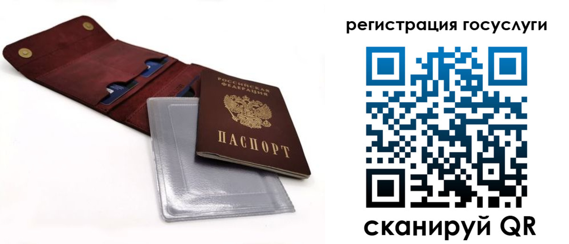 прописка в квартире в Торопеце