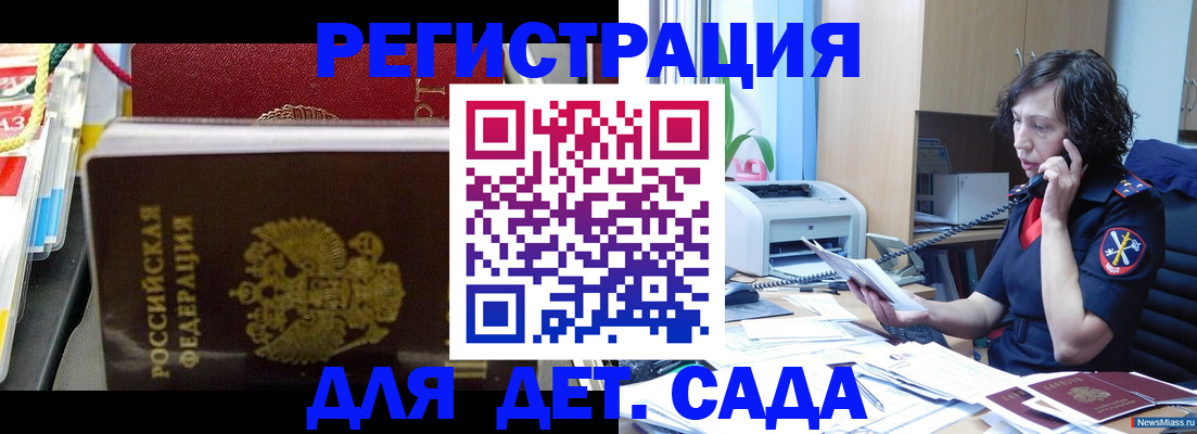 временная регистрация собственник в Торопеце